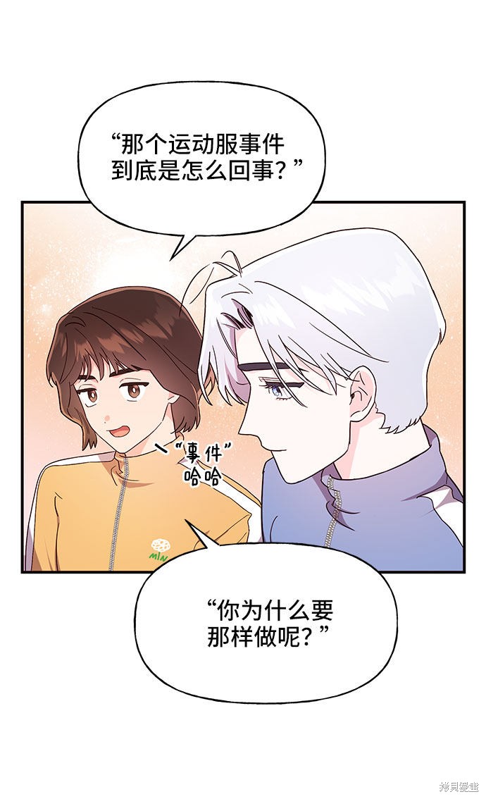 第18话30