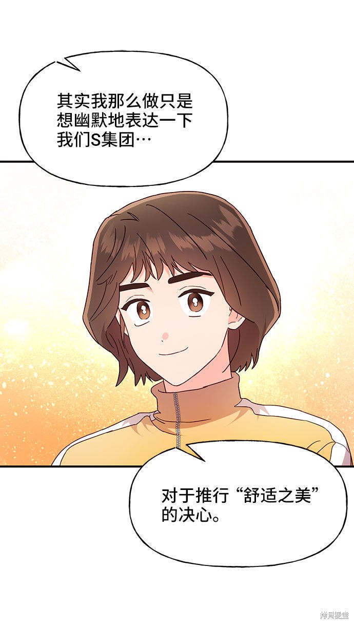 第18话32