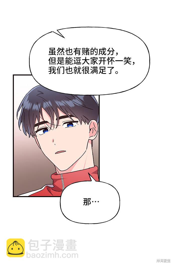 第18话33