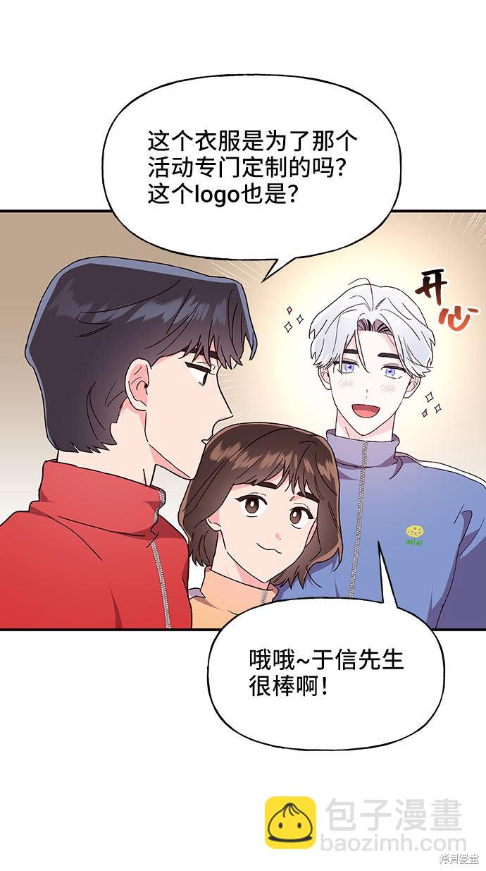 第18话34