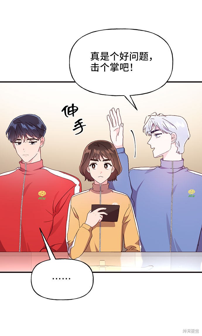 第18话35