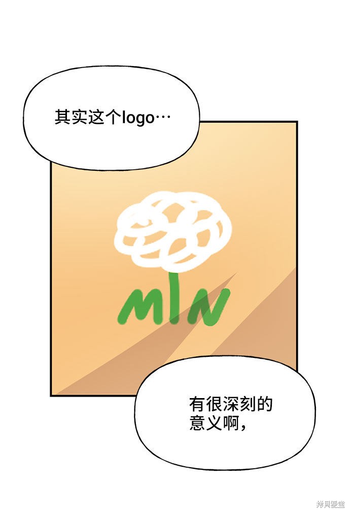 第18话37