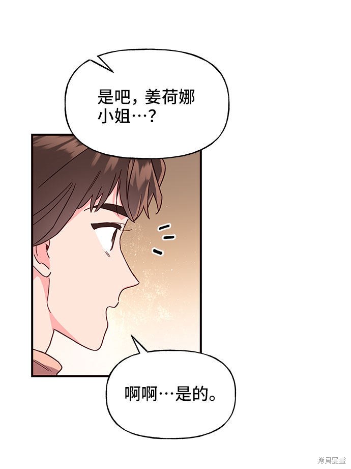 第18话38
