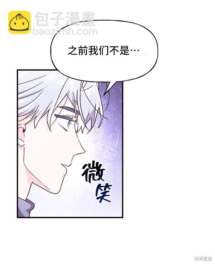 第18话4