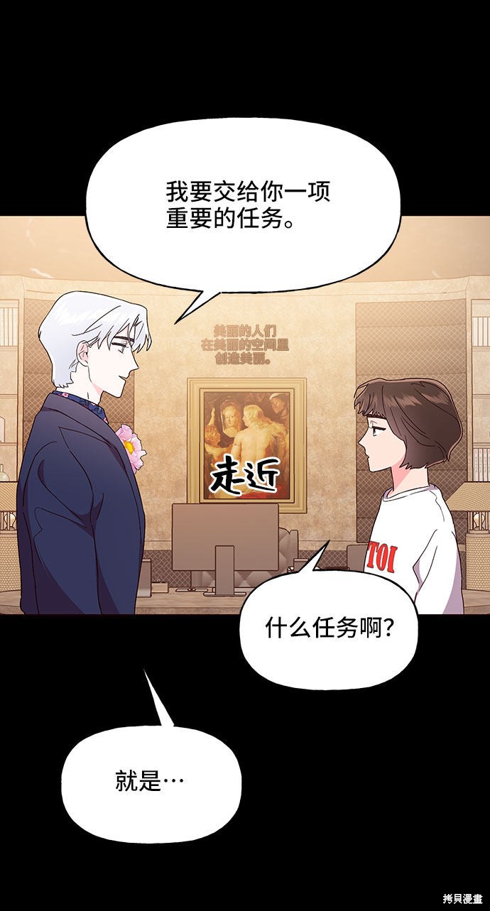 第18话41