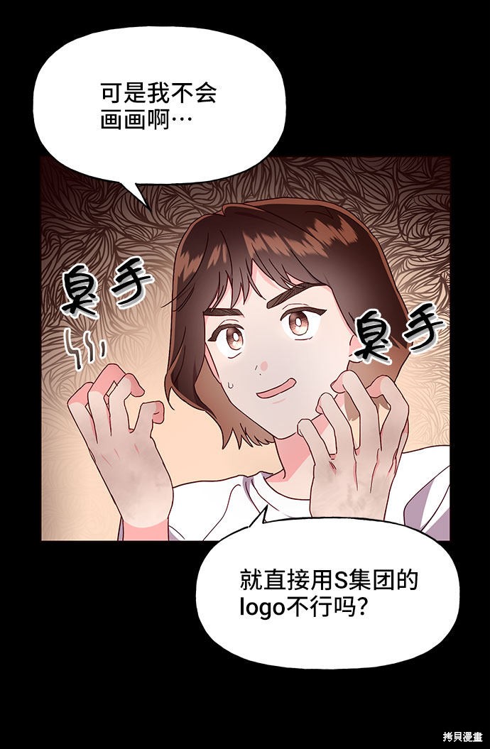 第18话43