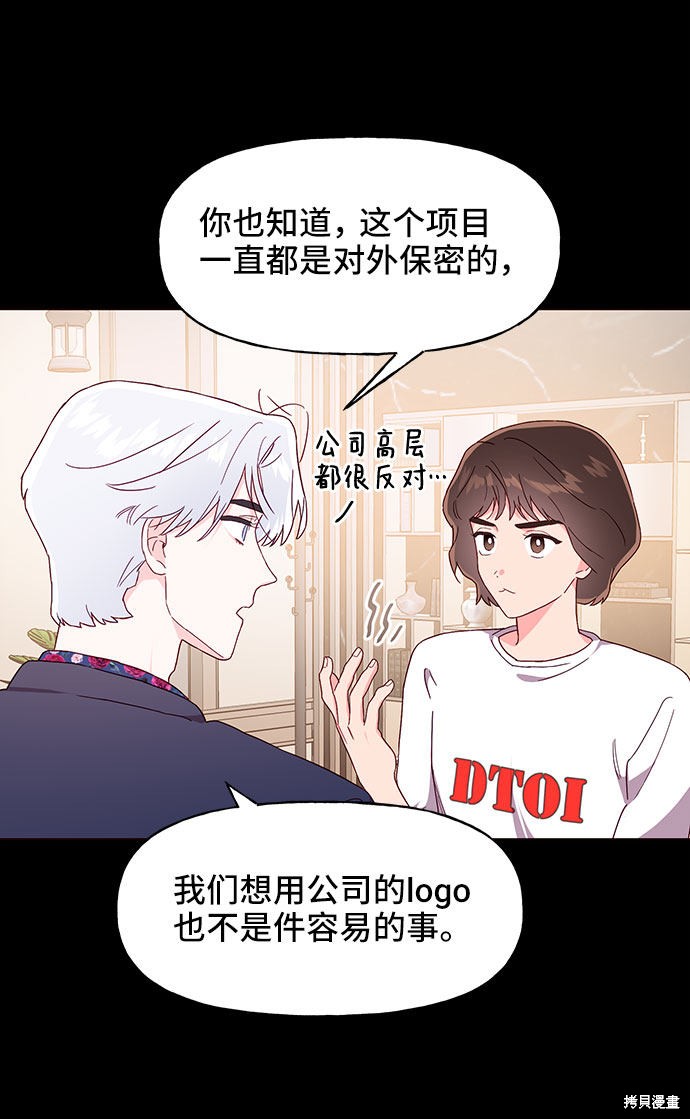 第18话44