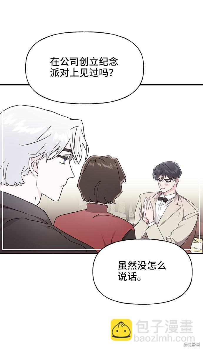 第18话5