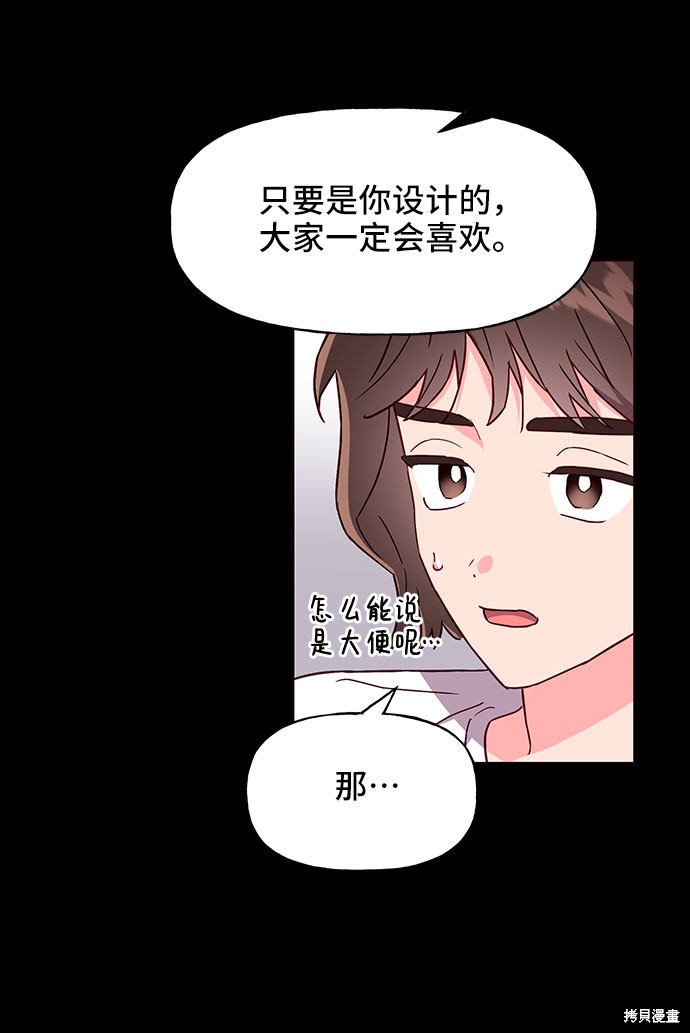 第18话51
