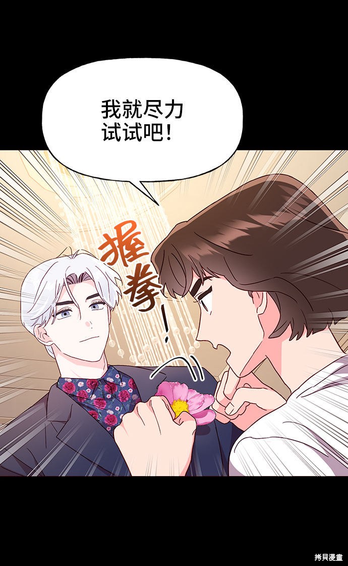 第18话52