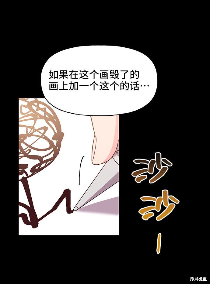 第18话59