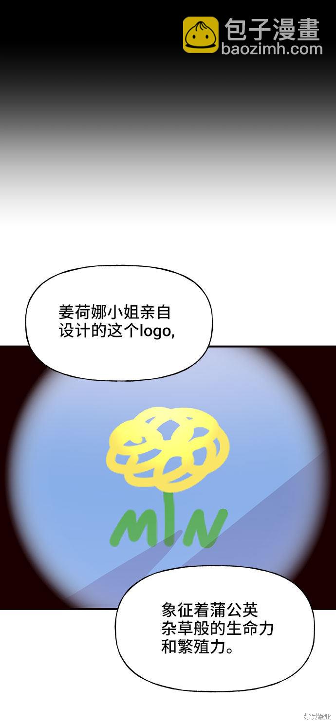 第18话66