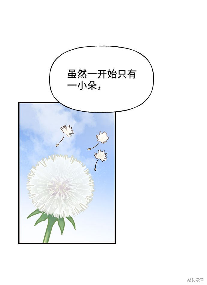第18话67