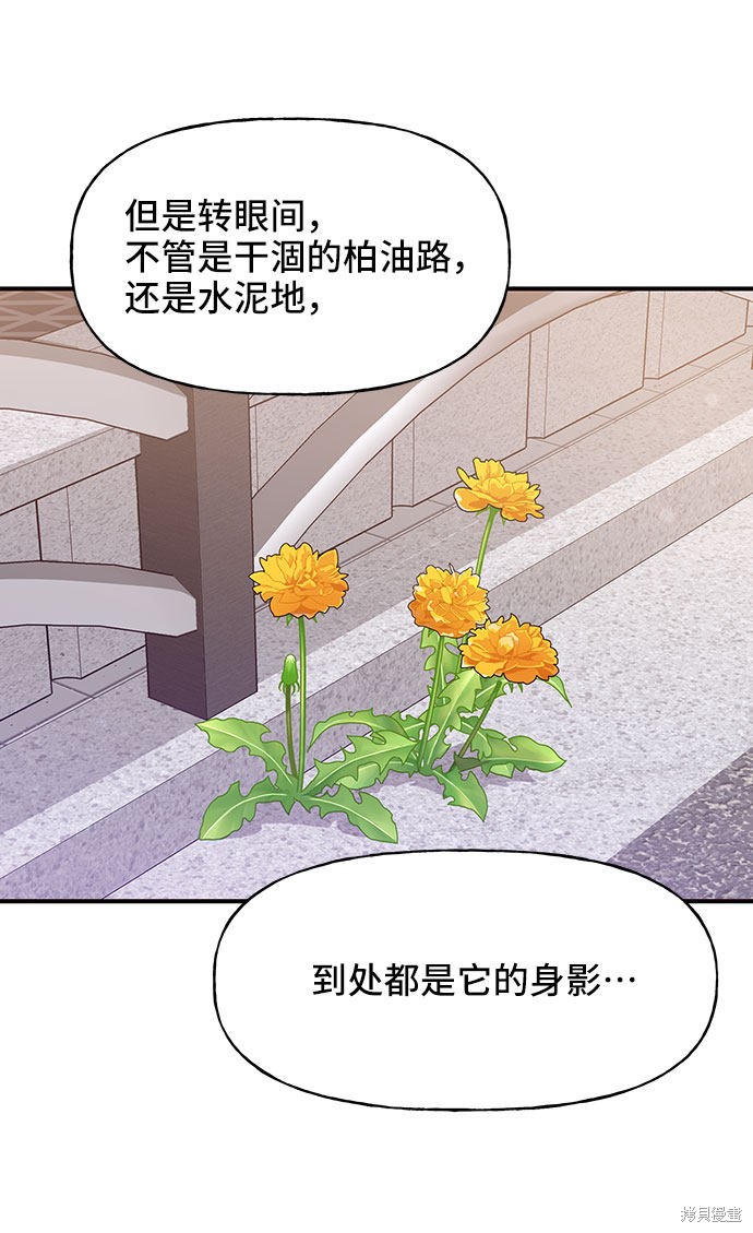 第18话68