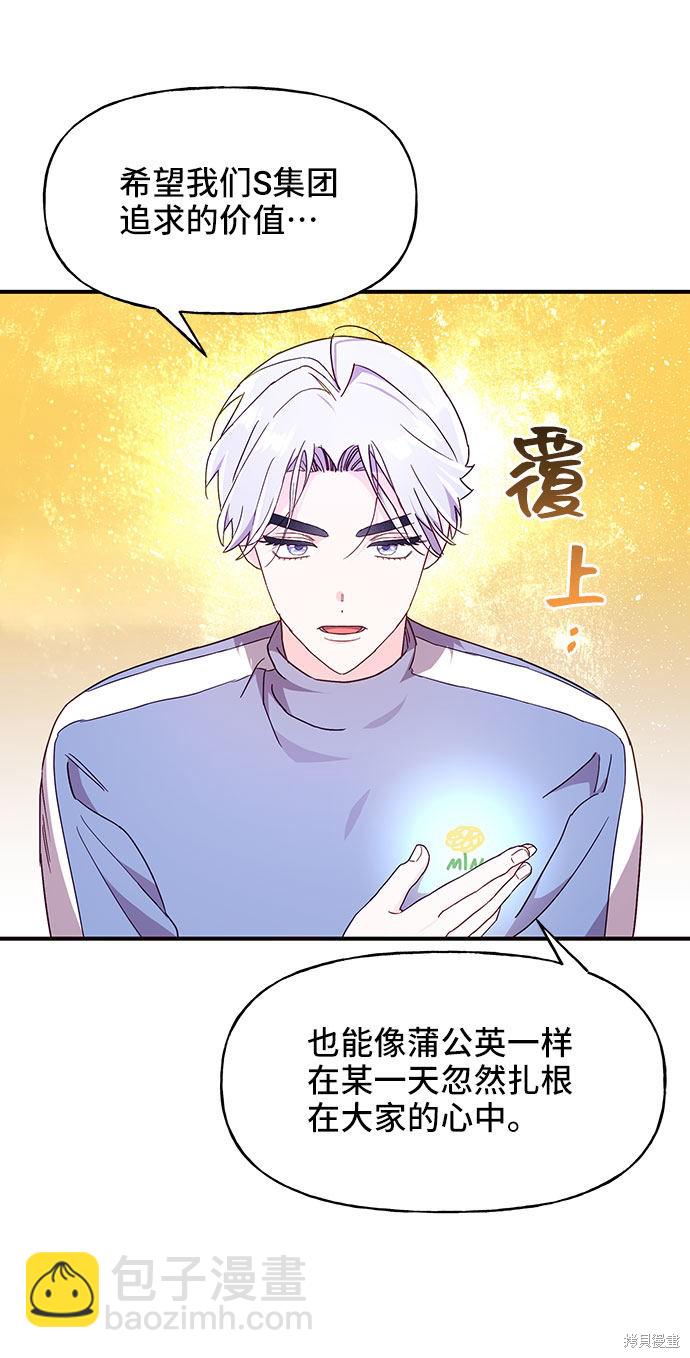 第18话69