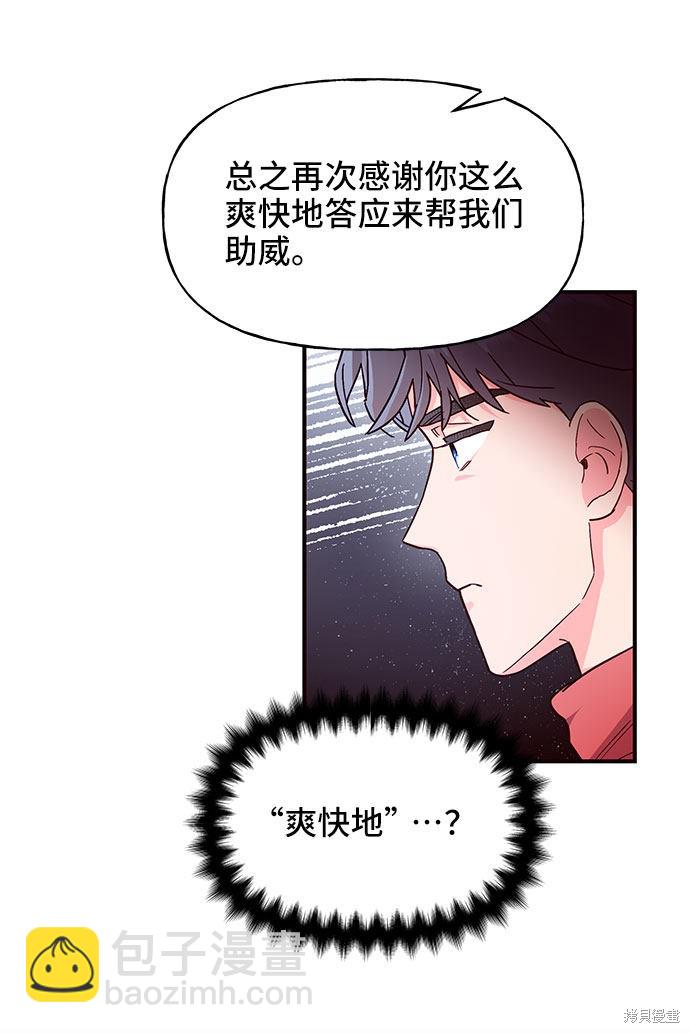 第18话7