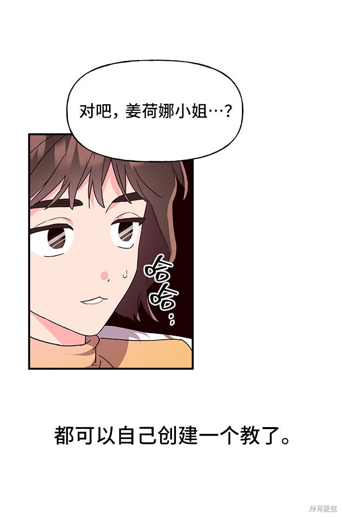 第18话73