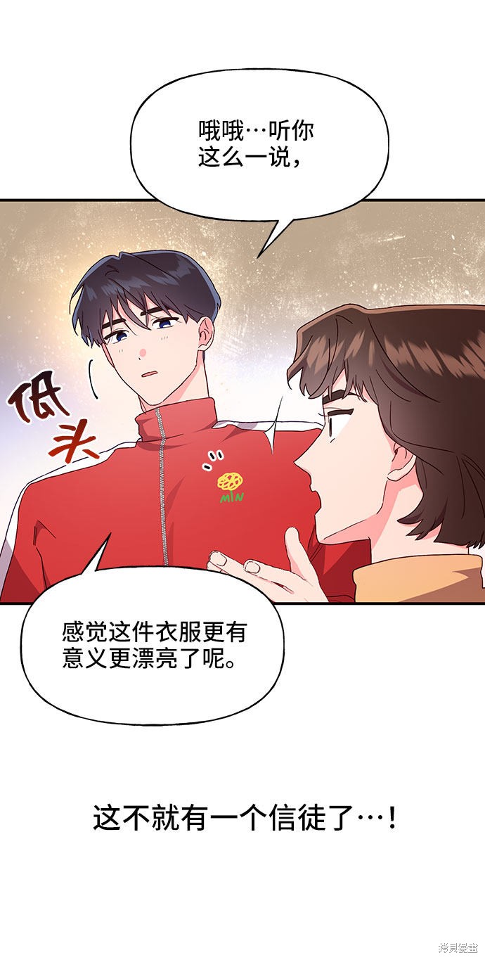第18话74