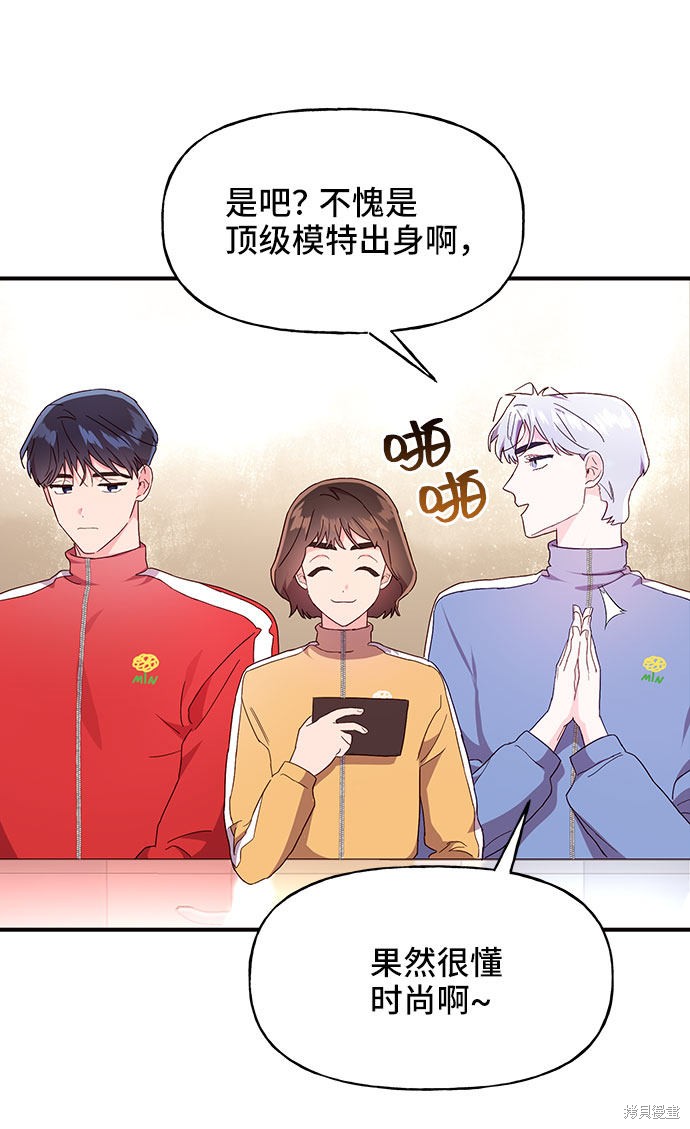 第18话75