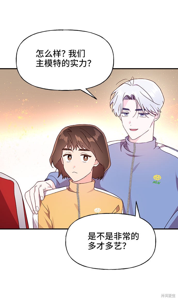 第18话77