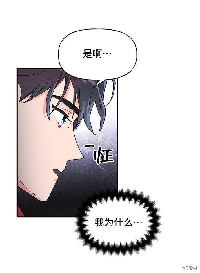 第18话78