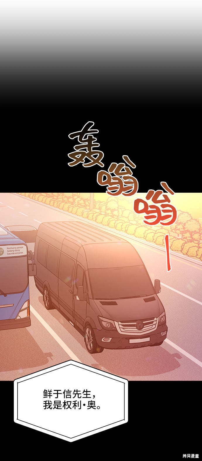 第18话8