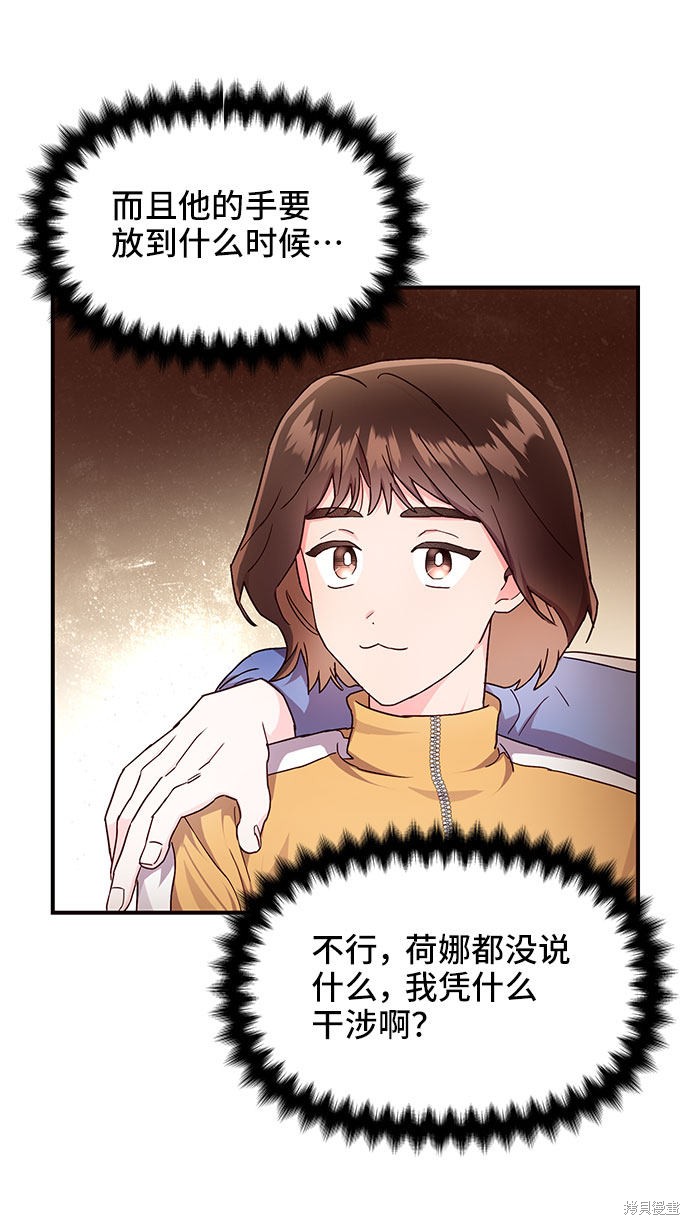 第18话81