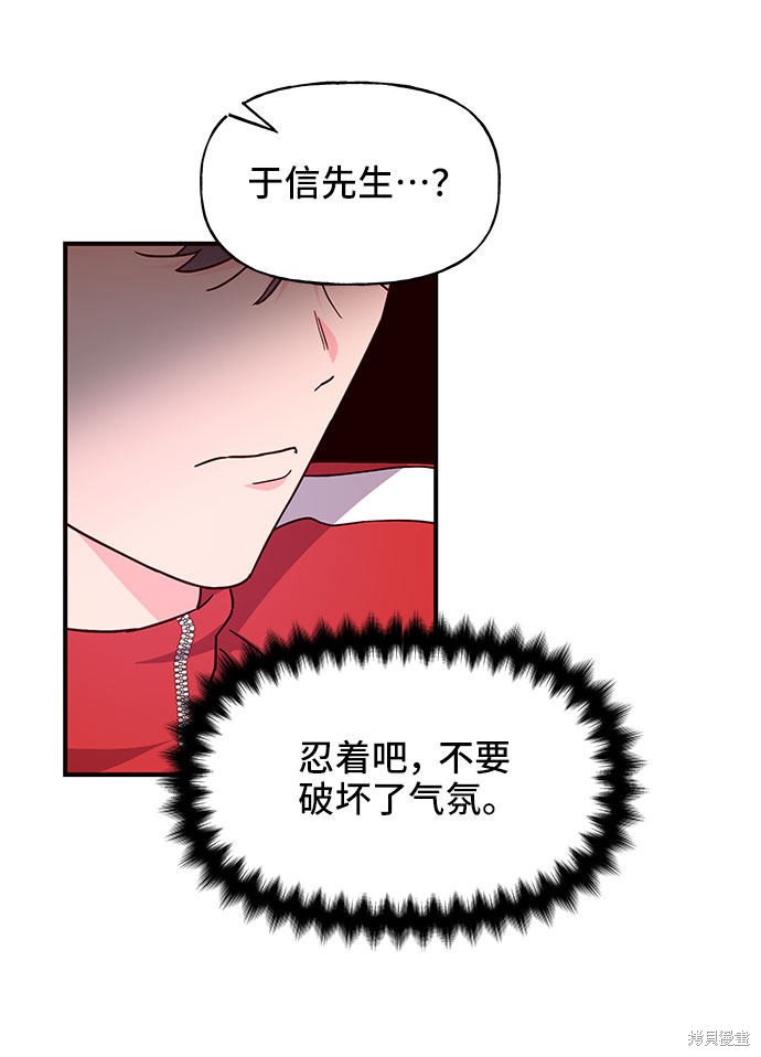 第18话82