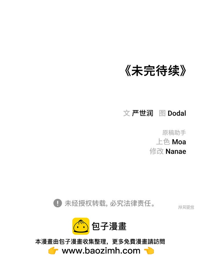 第18话84