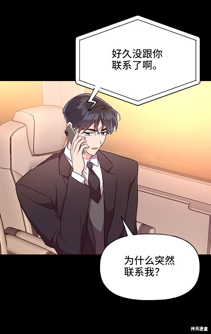 第18话9