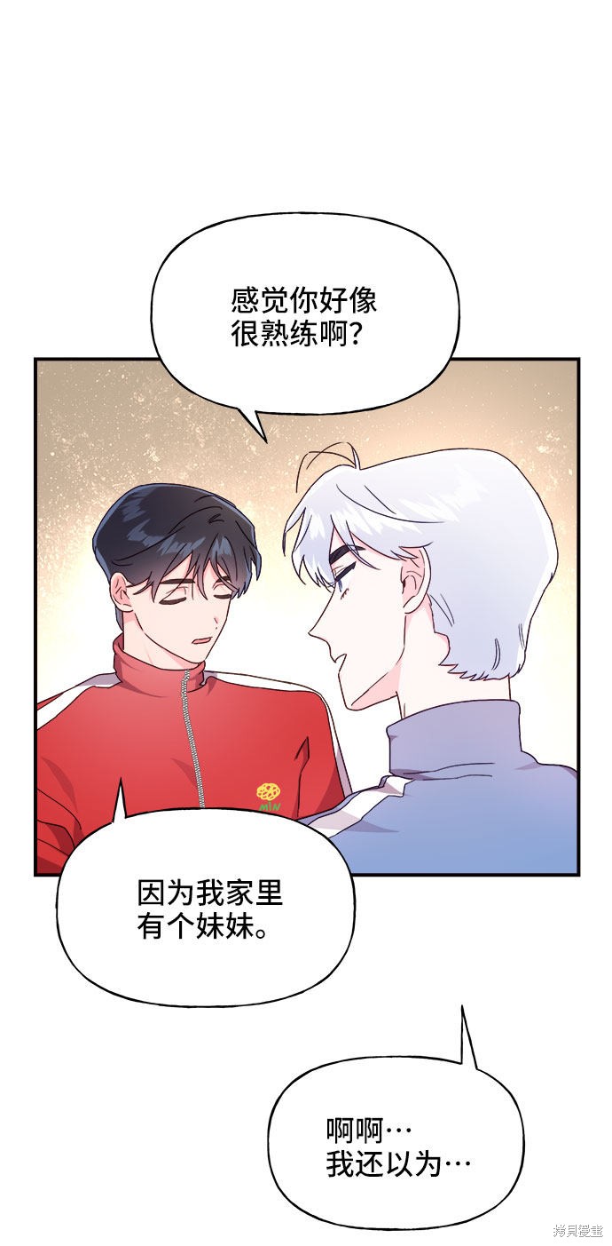 第19话10