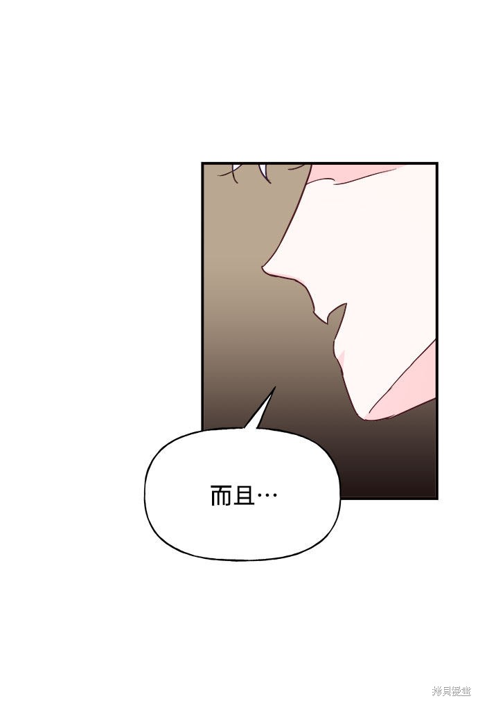 第19话11