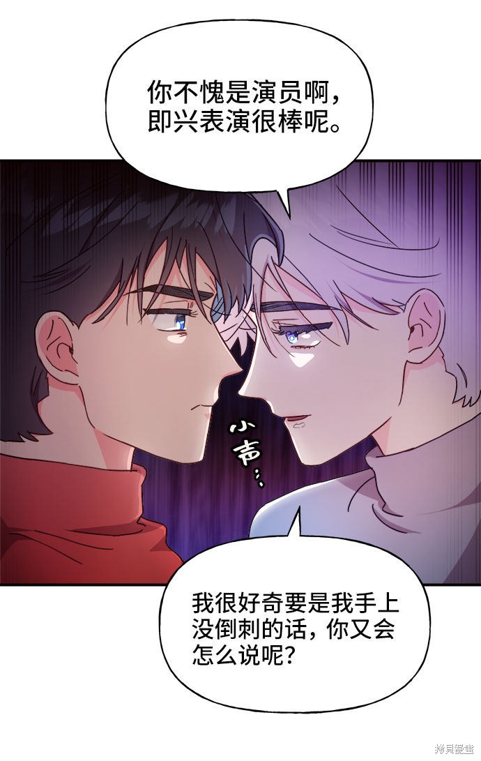 第19话12