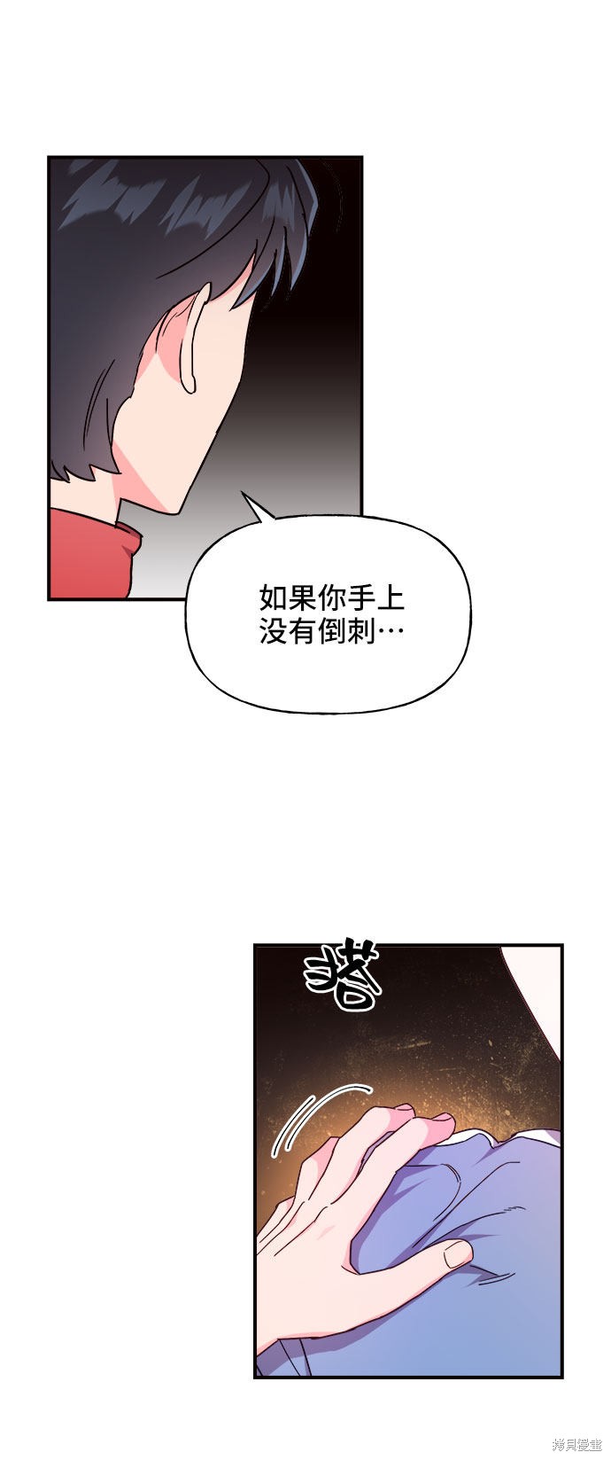 第19话13