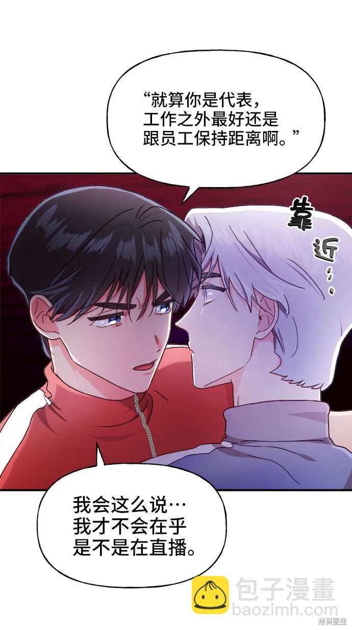 第19话14