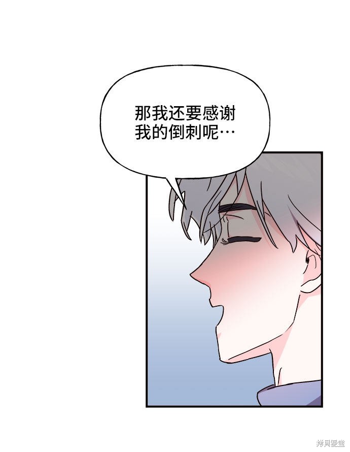 第19话15