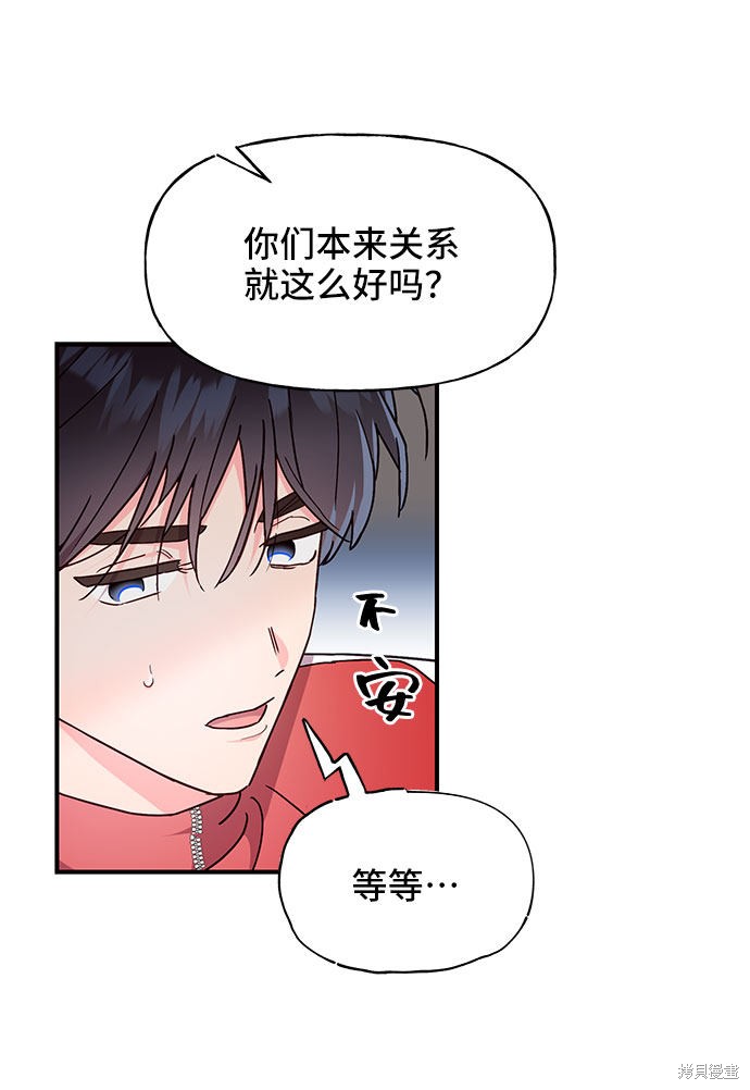 第19话18