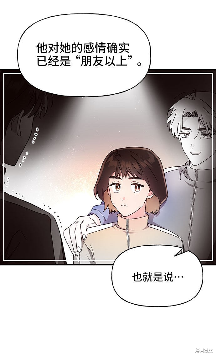 第19话23