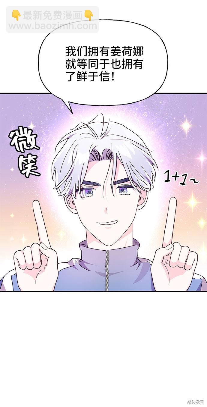 第19话24