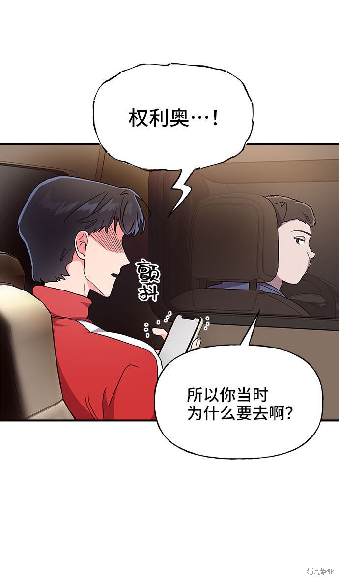 第19话26