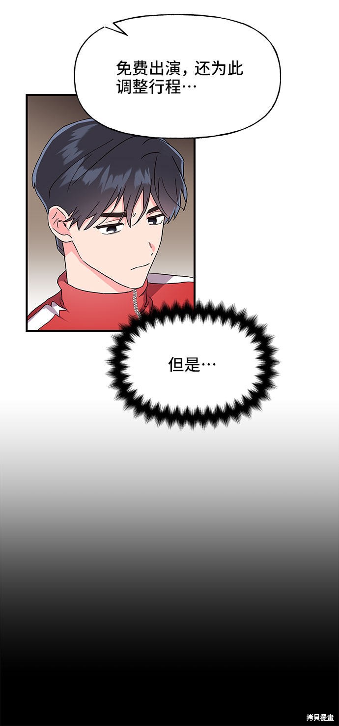 第19话27