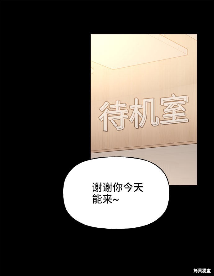 第19话28