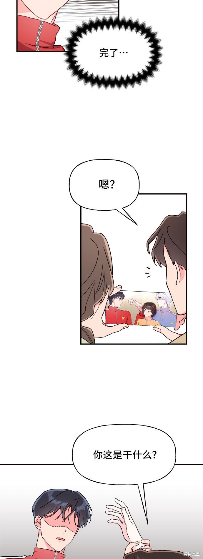 第19话3