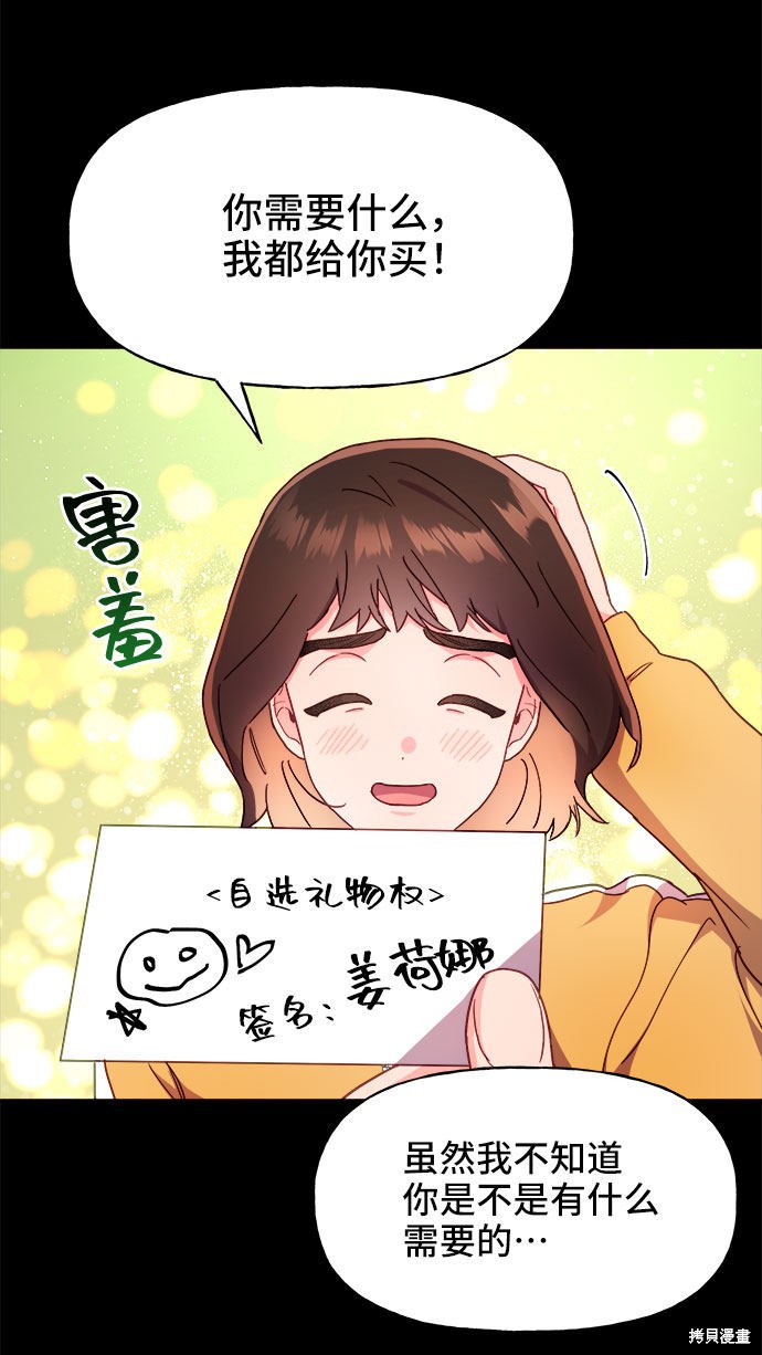 第19话31