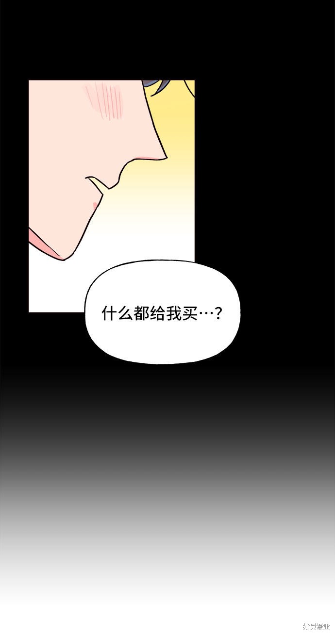 第19话32