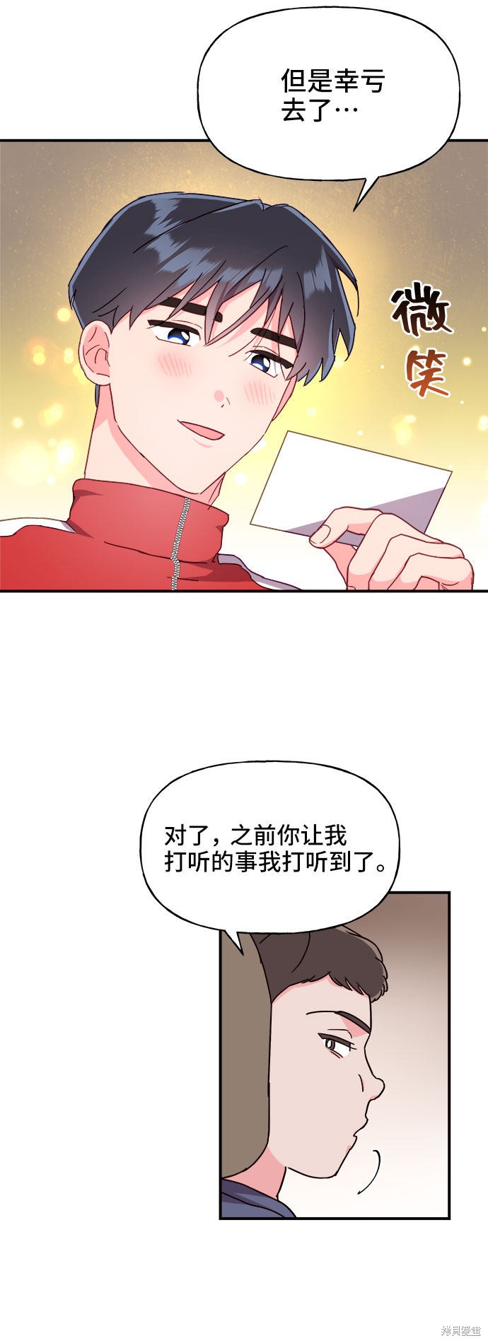 第19话33