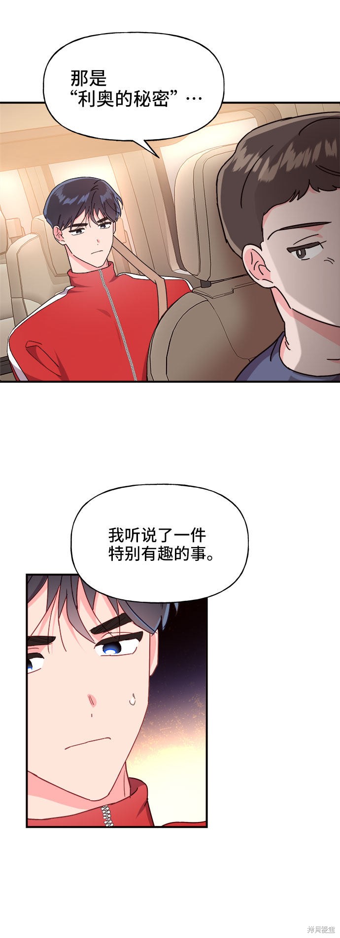 第19话34