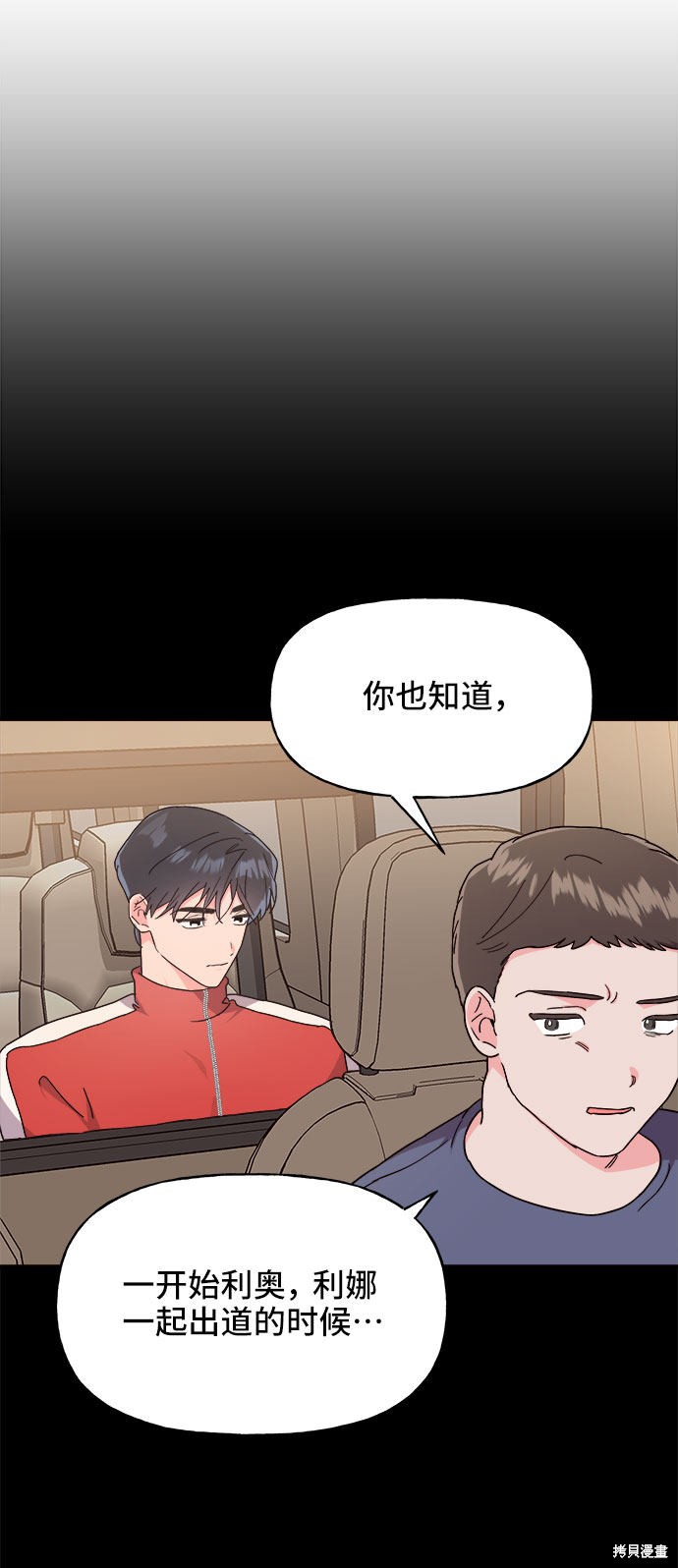 第19话38