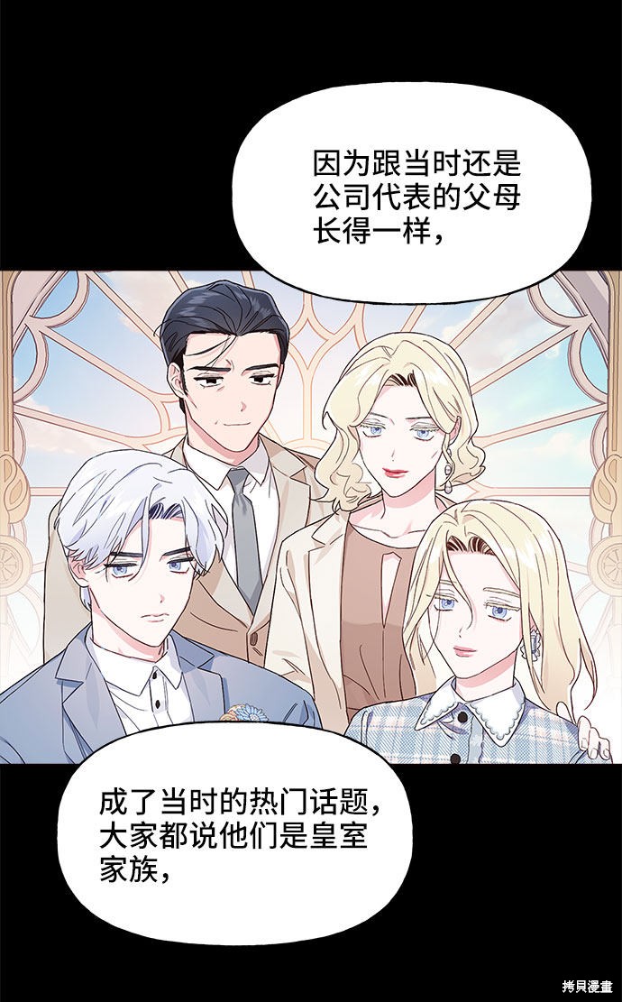 第19话39