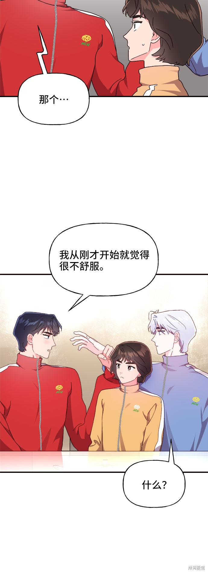 第19话4